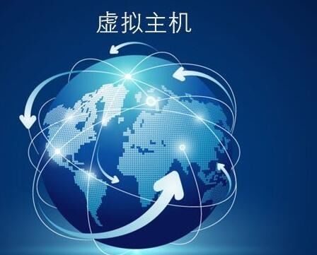 虛擬主機與云服務(wù)器 網(wǎng)絡(luò)工程師的選型與部署指南