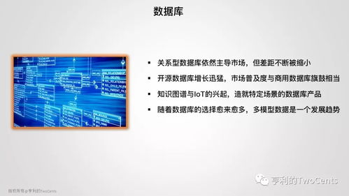 新一代大數(shù)據與人工智能基礎架構技術的發(fā)展與趨勢