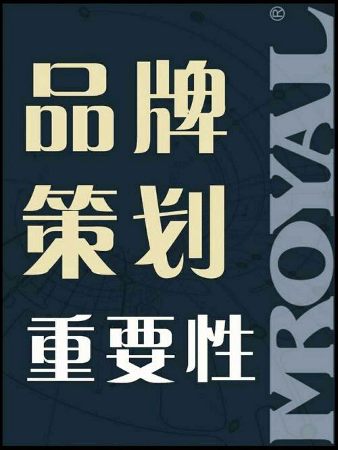 “信賴—觸動(dòng)”告白品牌活動(dòng)策劃方案 拉近商務(wù)服務(wù)與消費(fèi)者的溫度關(guān)系